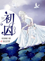 高冷谪仙穿书师尊受