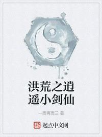 飞标
