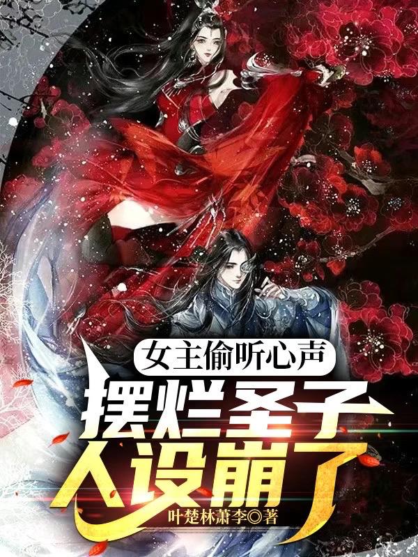 行尸走肉