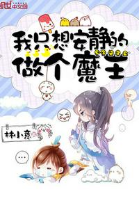 腾讯美娜撩起球衣