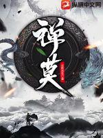 奇书网原网站