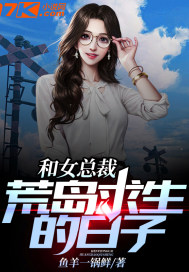 坏总裁的枕边盛宠