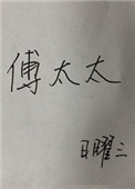 床在线播放完整版免费