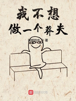 八戒在线观看