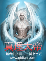无翼鸟之母系大全