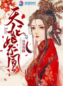 妖孽个个独爱我