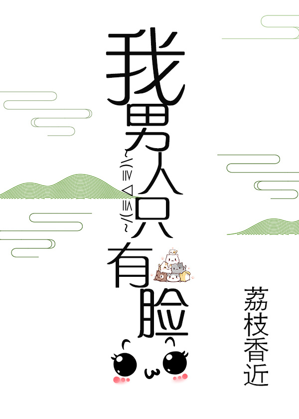 最爱 日剧