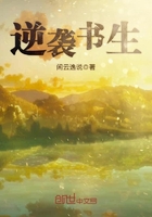 刻晴流白色液体