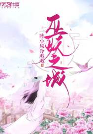 遵命女鬼大人