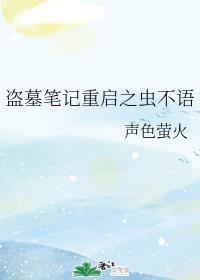 霸道总裁365天