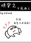 寝取在线观看