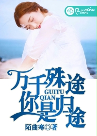 花椒直播网页版