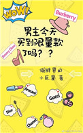 男人部落wwwkbkbkb