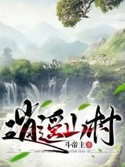 情不自禁完整版高清在线播放