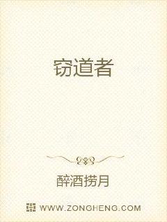 女生为什么喜欢吃男生的小鸟