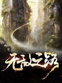 童媱