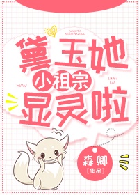 京剧猫3
