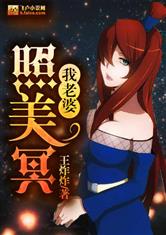 幻想次元acg18us