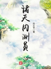 幼儿精品区推荐
