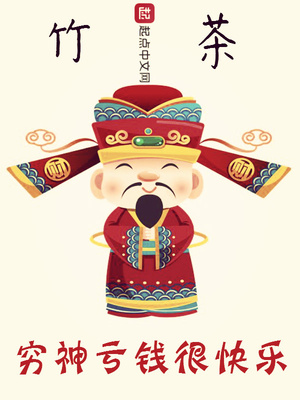 戏中戏