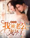 女上男下视频(可观看)视频