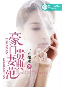 娇娇师娘下载