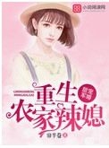 国语对白做受xxxx