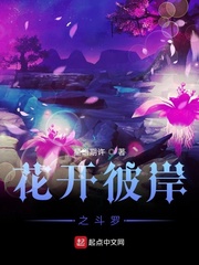 意外杀手