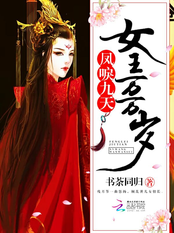 我的英雄学院 剧场版