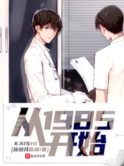 好看漫画大全免费观看