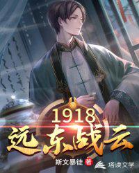 金瓶悔1一5扬思敏免费看