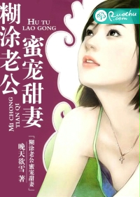 甜蜜惩罚在线