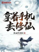 我的丧尸女友小说