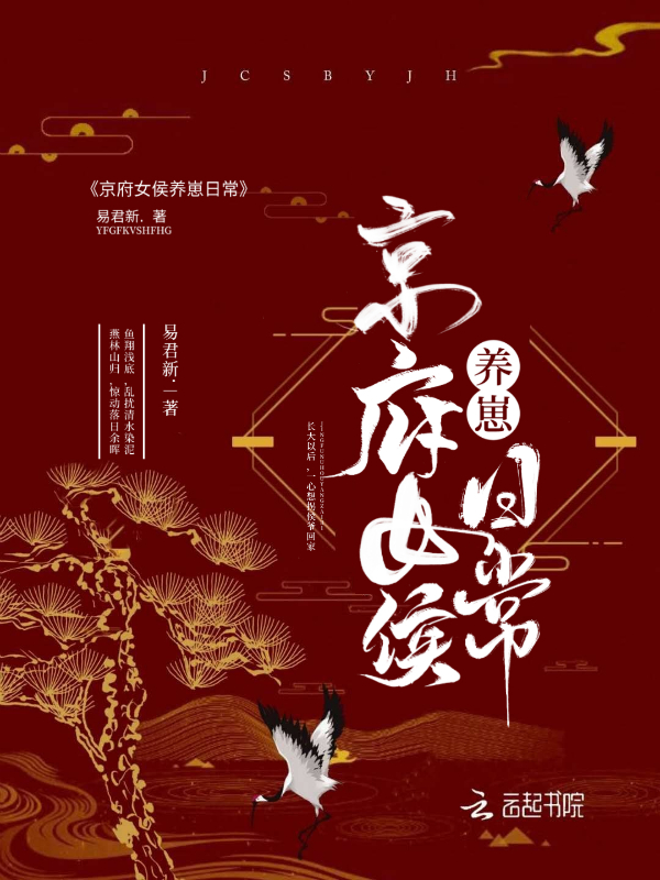 楚门的世界在线观看