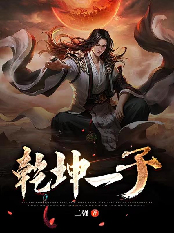 爽爽影院怎么完整版