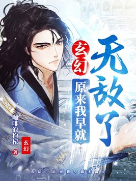欢乐喜剧人第四季