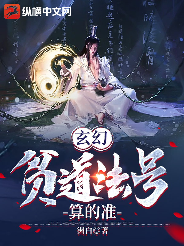 迷上瘾