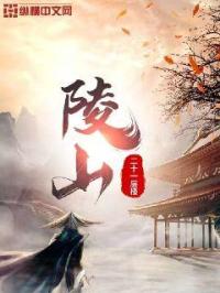 肉蒲在线观看