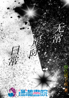 太子~慢点奴婢受不了了