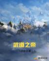吉沢明歩电影在线观看
