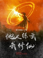 全彩漫画趁朋友不在侵犯