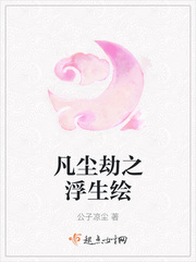 女生张开腿给男生捅