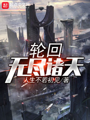 鹰与蛇
