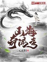一女n男猛挺进高h星际文