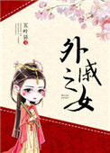 拼凑梦想