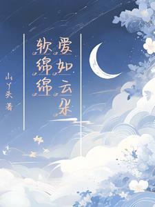 公子被迫夹玉势憋尿bl