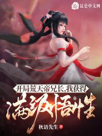 挪威的森林电影在线观看