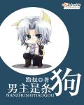 华胥引十三月