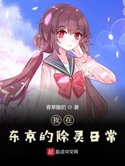美女尿尿图