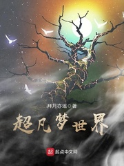 美国艳星lisnan